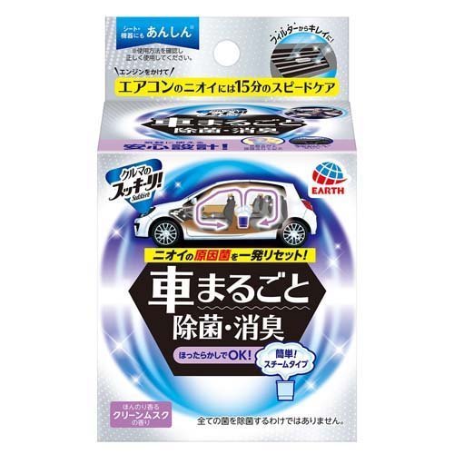 除臭劑, 芳香劑 - 【10個セット】 クルマのスッキーリ！Sukki-ri! 車まるごと除菌・消臭 1個×10個セット 【正規品】