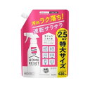 花王 クイックル ホームリセット 泡クリーナー 詰め替え 大サイズ 商品説明 『花王 クイックル ホームリセット 泡クリーナー 詰め替え 大サイズ』 ◆つめかえ用の約2.5回分*特大サイズ *つめかえ用250ml比 ◆毎日の汚れラク落ち！速乾サラサラ！ ◆ティッシュやキッチンペーパーでも使える ◆2度ぶき不要 ◆中性 ◆香りが残らないタイプ ◆除菌※ ◆抗菌※ ◆ウイルス除去* ※すべての菌を除菌・抗菌するわけではありません *すべてのウイルスを除去するわけではありません *エンベロープタイプのウイルス1種で効果を検証 花王 クイックル ホームリセット 泡クリーナー 詰め替え 大サイズ　詳細 原材料など 商品名 花王 クイックル ホームリセット 泡クリーナー 詰め替え 大サイズ 原材料もしくは全成分 界面活性剤(0.4％ アルキルアミンオキシド)、泡調整剤 内容量 630ml 販売者 花王 ご使用方法 ★キッチン・リビング・ダイニング・ガラス類など 調理台、ガスコンロ、IH調理器、キッチンカウンター、食卓などの家具、ゴミ箱などのプラスチック製品、洗面台、鏡、窓(ガラス、サッシ)の洗浄と除菌※・抗菌※・ウイルス除去*に 使い方：スプレーして、すぐにペーパー類や乾いた布等でふきとる。家具等の塗装面は目立たないところで変色しないことを試してから使う。除菌・ウイルス除去には、直接スプレーし、5分おいてふきとる。 ★水回り シンク、洗面ボウルの洗浄に 使い方：スプレーし、スポンジなどで軽くこすり、すすぎ流す。 ★その他 床(フローリング、ビニール)、電気製品(電子レンジや冷蔵庫の内外等)、照明器具、水ぶきできる壁の洗浄と除菌※・抗菌※・ウイルス除去*に 使い方：ペーパー類やきれいな布等にスプレーしてふきとる。シミや故障の原因となるので、直接スプレーしない。 ※すべての菌を除菌・抗菌するわけではありません *すべてのウイルスを除去するわけではありません*エンベロープタイプのウイルス1種で効果を検証 ご使用上の注意 ★ボトルへのつめかえ方 ご注意 ・必ず「クイックル ホームリセット 泡クリーナー」のスプレーボトルにつめかえる。 ・他の洗剤などとまぜない。 ・スプレーボトルに一度に全量は入りません。 ・パックを強く持つと、液が飛び出ることがあるので注意する。 ・液モレすることがあるので、つめかえ後は必ずキャップを閉めて立てて保管する。 ・この商品をつめかえずにそのまま使用しない。 ★使用上の注意 ・用途外に使わない。 ・子供の手の届く所に置かない。 ・認知症の方などの誤飲を防ぐため、置き場所に注意する。 ・吸入しないように注意する。 ・目より高い所は、スポンジや布につけてふく。 ・換気をよくして使う。 ・使用後は手をよく水で洗う。 ・荒れ性の方や長時間使用する場合、炊事用手袋を使う。 原産国 日本 広告文責 株式会社プログレシブクルー072-265-0007 区分 日用品花王 クイックル ホームリセット 泡クリーナー 詰め替え 大サイズ　630ml