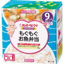 【10個セット】キユーピーベビーフード にこにこボックス もぐもぐお魚弁当(60g×2個入)×10個セット 【正規品】【k】【ご注文後発送までに1週間前後頂戴する場合がございます】 ※軽減税率対象品