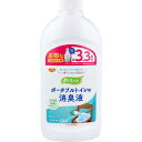 【20個セット】【2ケース分】ハビナース 香リフレッシュポータブルトイレ用消臭液 詰替用 フレッシュフローラルの香り 約3.3回分 800mL×20個セット ...