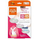 【30個セット】【1ケース分】 @BODY ダブルサポートベルト ホワイト L(1枚)×30個セット 1ケース分 【正規品】【k】【ご注文後発送までに1週間前...