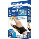 【30個セット】【1ケース分】 日本シグマックス メディエイドサポーター しっかりガード 親指 スタンダード Mサイズ 1個×30個セット 1ケース分 【正規品...