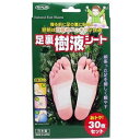 東京企画販売 トプラン 足裏樹液シート 30枚セット【正規品】【ori】(4)