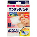 【5個セット】 デルガード ワンタッチパッド Lサイズ お徳用 12枚入×5個セット 【正規品】【ori】【t-2】(4)