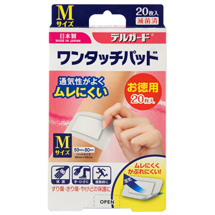 デルガード ワンタッチパッド Mサイズ お徳用 20枚入【正規品】【ori】 1