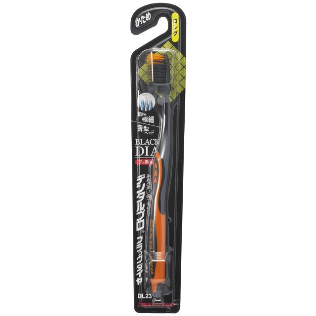 【5個セット】 デンタルプロ ブラックダイヤ 超極細毛ロング かため 1本入×5個セット 【正規品】