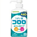 【5個セット】 うがい薬コロロ(500ml)