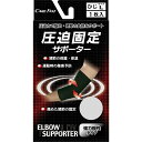 ケアファスト 圧迫固定サポーター ひじ Lサイズ 1枚入 商品説明 『ケアファスト 圧迫固定サポーター ひじ Lサイズ 1枚入 』 ●弾性繊維の収縮力と特殊編みによる緊縛力で、圧迫感が生じ筋肉をサポートします。 ●特殊な編み方によりがっちり包み込み、ズレにくい。特殊機能を持つ糸を使用しており、吸放湿性がありムレにくく肌はいつも爽快です。 ●汗によるいやな臭いや雑菌類の繁殖を抑え、清潔で安心してご使用いただけます。 【ケアファスト 圧迫固定サポーター ひじ Lサイズ 1枚入 　詳細】 原材料など 商品名 ケアファスト 圧迫固定サポーター ひじ Lサイズ 1枚入 原材料もしくは全成分 アクリル、ポリエステル、ポリウレタン 内容量 1枚入 カラー ブラック サイズ ひじ　Lサイズ 製造国 日本 販売者 新生 ご使用上の注意 次の場合には使用しないで下さい。 1）ねんざ直後　 2）骨折直後　 3）靭帯損傷直後　 4）外傷直後　 装着部位に発疹・かゆみ・かぶれ等の症状が生じた方やゴム素材によるアレルギー体質の方は医師にご相談ください。 睡眠時・安静時・長時間の使用・しめ過ぎ等は患部の血行障害を起こす事があります。 広告文責 株式会社プログレシブクルー072-265-0007 区分 日用品ケアファスト 圧迫固定サポーター ひじ Lサイズ 1枚入 ×3個セット