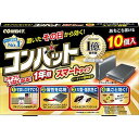 【10個セット】 KINCHO コンバット スマートタイプ 1年用 N(10個入)×10個セット 【正規品】