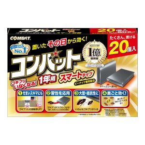 【3個セット】 KINCHO コンバット スマートタイプ 1年用 N(20個入)×3個セット 【正規品】