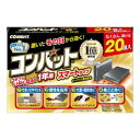 【20個セット】 KINCHO コンバット スマートタイプ 1年用 N(20個入)×20個セット　1ケース分 【正規品】【dcs】