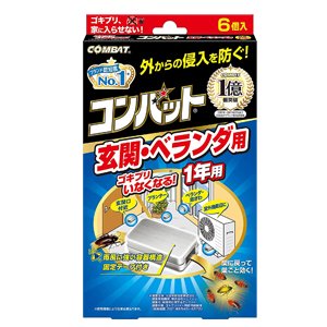 KINCHO コンバット 玄関・ベランダ用 1年用 N 商品説明 『KINCHO コンバット 玄関・ベランダ用 1年用 N』 ◆外からの侵入を防ぐ！ゴキブリ、家に入らせない！ ※使用環境により効果は異なります。 ◆効果1年。 ◆玄関・ベランダ用。玄関口付近、プランター、ベランダ・窓ぎわ、室外機周辺に。 ◆6個入。 ◆8つの特長 (1)お外でゴキブリ退治！家の外に置いて、外で餌を食べたゴキブリに効き、巣に戻って巣のゴキブリにも効く！ (2)遠くのゴキブリは呼び込まない！誘引範囲は限られているので、遠くにいるゴキブリは呼び寄せません。 (3)雨に強い容器構造！ (4)風に強い固定テープ付き！ (5)スリムで目立たない容器！ (6)メスのもつ卵にも効く！卵を持ったチャバネゴキブリの卵にも効く！ (7)置いたその日から効く！ (8)大型・小型どんなゴキブリにも効く！ ◆ゴキブリ連鎖駆除効果：コンバット玄関・ベランダ用が「巣ごと効く」理由 1.コンバットの誘引作用：誘われて食べに来る。 2.フンや死骸に有効成分が残る。仲間が食べて効く！だから コンバット玄関・ベランダ用は2度効く！巣ごと効く！ KINCHO コンバット 玄関・ベランダ用 1年用 N　詳細 原材料など 商品名 KINCHO コンバット 玄関・ベランダ用 1年用 N 原材料もしくは全成分 有効成分：フィプロニル：0.05w／w％ その他の成分：果糖、ハチミツ、賦形剤、ソルビン酸K、ソルビン酸、水、他6成分 内容量 6個入 販売者 大日本除虫菊 550-0001 大阪府大阪市西区土佐堀1-4-11 効能 効果 ゴキブリの駆除 用法 用量 5平方メートルにつき1〜3個を設置する ご使用方法 ・袋を開封し、本品を1個ずつ切り離し、ゴキブリが外から侵入しそうな玄関口やベランダ・窓際付近に置いてください。 ・容器を固定したい時は、容器底の固定テープのはく離紙をはがして設置してください。(設置面によっては、つきにくいことがあります。) ・壁やスキマ等に垂直に貼る場合は、ゴキブリの入口が横になるようにしてください。 ・5平方メートル(約3畳)あたり1〜3個置いてください。 ・1箱(6個)を1度に全部お使いいただくとより効果的です。 ・使用開始時に容器に開始年月日を油性ペン等でご記入ください。本品の効力は開封後約1年です。1年を目安にお取り替えいただくと、より安定した効果が継続的に得られます。 ・設置した本品やその周辺には、スプレー等薬剤をかけないでください。 ・使用しないコンバット玄関・ベランダ用は袋に戻し、テープなどで密封して保管してください。 ・室内でも使えます。 ★設置場所 ゴキブリが侵入しそうな所の左右に1個ずつ置くと、効果的です！玄関口付近、ベランダ、窓ぎわ。 ご使用上の注意 注意：人体に使用しないこと。 ・定められた用法・用量を厳守してください。 ★してはいけないこと ・容器から内容物を取り出して使用しないでください。 ★相談すること ・万一誤って食べた場合は、すぐに吐き出させ、直ちに本品がフィプロニルを含有する製剤であることを医師に告げて診療を受けてください。 ★その他の注意 ・水のかからない場所に置いてください。 ・皮膚、飲食物、小児のおもちゃ、飼料等に触れないようにしてください。 ・薬剤が手に触れたときは石けんと水でよく洗ってください。 ・使用中は小児やペットがもてあそばないよう注意してください。 ★保管及び取り扱い上の注意 ・使用中や保管の際は食品と区別し、誤って食べないよう十分注意してください。 ・直射日光を避け、小児の手のとどかないところに保管してください。 ・容器は使用後、自治体の指示に従って適切に廃棄してください。 ・容器を切り離す際、手を切らないようご注意ください。 ・固定テープを使用後はがす際は、接着面を傷つけないようご注意ください。 原産国 韓国 広告文責 株式会社プログレシブクルー072-265-0007 区分 医薬部外品KINCHO コンバット 玄関・ベランダ用 1年用 N　6個入×3個セット