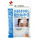 【20個セット】ニチバン ケアーズ キープポア CAKP15-8F×20個セット【nc】 【正規品】