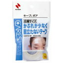【30個セット】ニチバン ケアーズ キープポア CAKP25-8F×30個セット【nc】 【正規品】