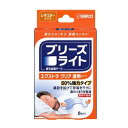 【3個セット】 佐藤製薬 ブリーズライト エクストラクリア レギュラー(8枚入)×3個セット 【正規品】【t-10】(4)