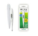 【100個セット】【1ケース分】 テルモ 電子体温計 予測式体温計 ET-C232P 1本×100個セット 1ケース分 【正規品】【mor】 【ご注文後発送まで...