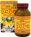 沖縄県山原産100％ウコン粒　600粒 商品説明 『沖縄県山原産100％ウコン粒　600粒』 ●秋ウコン・春ウコン・紫ウコン(ガジュツ)、すべて国産(沖縄県山原産)の原料を使用しております。 ●ウコンは熱帯・亜熱帯のアジア原産で、日本では主...