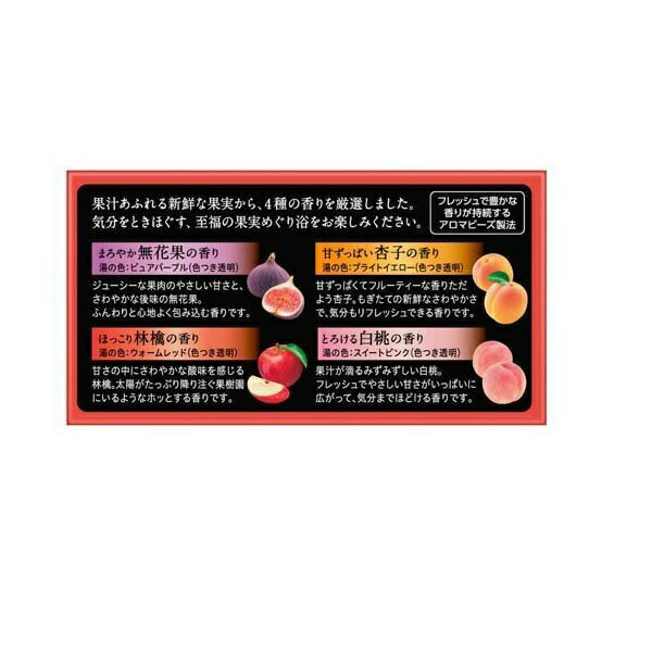 【10個セット】 花王 バブ 至福の果実めぐり浴(40g*12錠入)×10個セット【正規品】