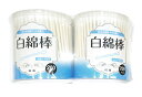 浅井商事　白綿棒　200本×2個パック 商品説明 『浅井商事　白綿棒　200本×2個パック』 コットン100％、2個セットの白綿棒。 耳の掃除やお化粧に。 【浅井商事　白綿棒　200本×2個パック　詳細】 原材料など 商品名 浅井商事　白綿棒　200本×2個パック 内容量 200本×2個パック 販売者 浅井商事 広告文責 株式会社プログレシブクルー072-265-0007 区分 衛生用品浅井商事　白綿棒　200本×2個パック×3個セット