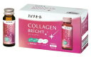 【20個セット】ハイチオール コラーゲンブライト(50ml*10本入)×20個セット 【正規品】【ori】 ※軽減税率対象品