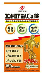 【3個セット】 ゼリア新薬工業 コンドロアミノCa錠 180錠【指定医薬部外品】×3個セット 【正規品】【ori】