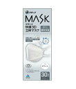 【3個セット】 グディナ 快適3D立体マスク 個包装 ホワイト ふつうサイズ 30枚入×3個セット 【正規品】 立体型マスク(4)