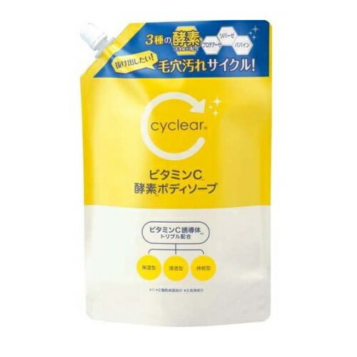 熊野油脂 サイクリア ビタミンC酵素ボディソープ 詰替 商品説明 『熊野油脂 サイクリア ビタミンC酵素ボディソープ 詰替』 ◆「cyclear ビタミンC 酵素ボディソープ 詰替」は、整肌保湿成分ビタミンC配合のボディソープです。 ◆毛穴ケアに集中アプローチ。 ◆ビタミンC*1と3種のビタミンC誘導体*2(保湿型*A・浸透型*B・持続型*C)配合。角質層まで浸透し、お肌の潤いを守ります。 ◆3種の酵素*3＆クレイ*4配合で古い角質をすっきり落とし、清潔な透明感のあるお肌へ。 ◆きめ細かな泡がお肌にフィットして、ふんわりやさしく包み込みます。洗い上がりもさっぱりすべすべのお肌に整えます。 ◆ビタミンC：(*1アスコルビン酸：整肌保湿成分)配合 ◆3種のビタミンC誘導体：(*2(*A)グリセリルアスコルビン酸、(*B)テトラへキシルデカン酸アスコルビル、(*C)アスコルビルグルコシド：整肌保湿成分)配合 ◆3種の酵素：(*3プロテアーゼ・リパーゼ・パパイン：洗浄成分)配合 ◆3種のクレイ：(*4ガス—ル・マリンシルト・ホワイトクレイ：汚れ吸着成分)配合 ◆柑橘系の香り 熊野油脂 サイクリア ビタミンC酵素ボディソープ 詰替　詳細 原材料など 商品名 熊野油脂 サイクリア ビタミンC酵素ボディソープ 詰替 原材料もしくは全成分 水、ラウリン酸、ミリスチン酸、コカミドDEA、水酸化K、グリセリン、コカミドプロピルベタイン、ラウレス硫酸Na、コカミドMEA、パルミチン酸、アスコルビン酸、グリセリルアスコルビン酸、テトラヘキシルデカン酸アスコルビル、アスコルビルグルコシド、パパイン、デキストリン、プロテアーゼ、リパーゼ、モロッコ溶岩クレイ、海シルト、カオリン、レモン果実エキス、グレープフルーツ果実エキス、PPG-8セテス-20、PPG-4セテス-20、リン酸2Na、リン酸K、BG、エタノール、β-カロチン、ソルビトール、オレイン酸ポリグリセリル-10、トコフェロール、トリ(カプリル酸／カプリン酸)グリセリル、塩化Na、ポリクオタニウム-7、変性アルコール、EDTA-4Na、エチルパラベン、フェノキシエタノール、安息香酸Na、香料 内容量 700ml 販売者 熊野油脂 販売名CYボディソープC ご使用方法 お湯を含ませたタオルやスポンジなどに適量をとり、軽く泡立ててから洗い、その後流してください。 ご使用上の注意 ・傷、はれもの、湿疹等異常のある時は使用しないでください。 ・赤み、かゆみ、刺激等の異常が出たら使用を中止し、皮フ科医へご相談ください。そのまま使い続けると症状が悪化することがあります。 ・目に入らないように注意し、目に入った時はすぐに洗い流してください。 ・天然由来成分を配合しているため、温度の変化等でまれに色が変化する場合がありますが、品質上問題ありません。 ・乳幼児の手の届かないところに置いてください。 ・極端に高温又は低温の場所や直射日光のあたる場所に置かないでください。 原産国 日本 広告文責 株式会社プログレシブクルー072-265-0007 区分 化粧品熊野油脂 サイクリア ビタミンC酵素ボディソープ 詰替　700ml×3個セット
