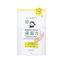 【5個セット】 BCL 乾燥さん 保湿力プロテクトパウダー(10g)×5個セット【正規品】