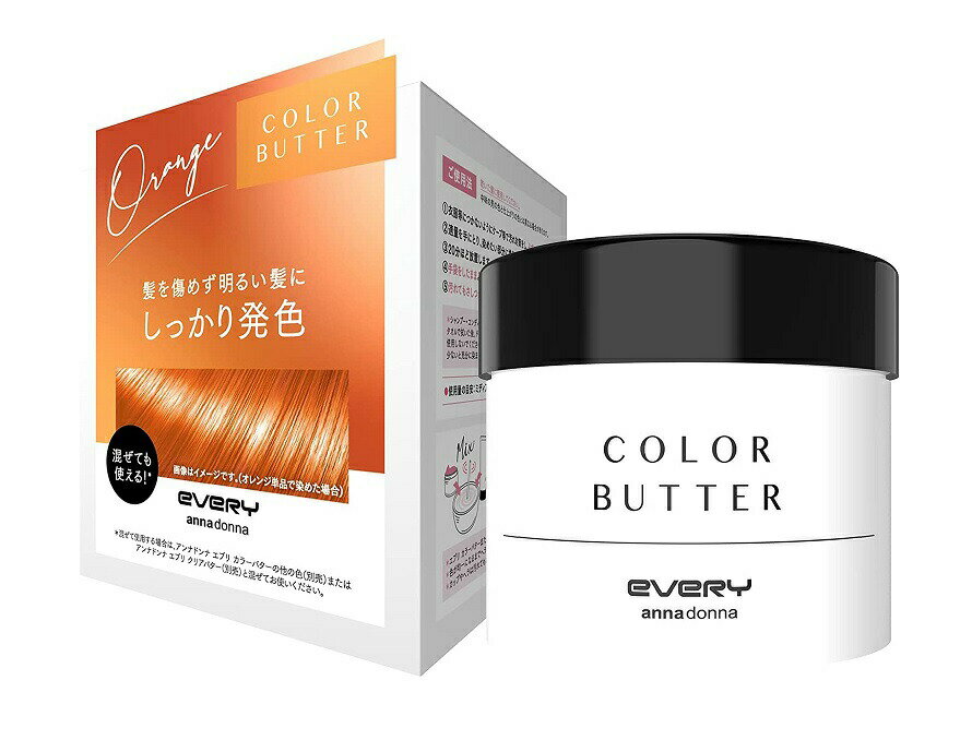 ダリヤ アンナドンナ エブリ カラーバター オレンジ 230g【正規品】