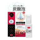 【48個セット】【1ケース分】 GR ナクナーレ JUSO KURO PACK 50g×48個セット　1ケース分 【正規品】