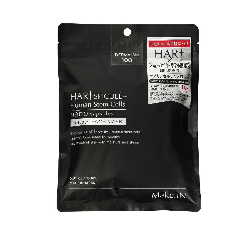  EVLISS Make.iN HARI SPICULE+Human Stem Cells 10days Face Mask(10枚入)×20個セット メイクイン 　ハリ スピキュール　フェイスマスク