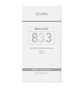 【即納】メディコス製薬 ウルカ INTENSIVE WHITENING MASK 833 8個入【正規品】