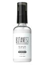 【48個セット】【1ケース分】 I-ne BOTANIST ボタニカル ヘアミルク モイスト アプリコット&ローズの香り 80ml×48個セット　1ケース分 【正規品】【dcs】【t-7】