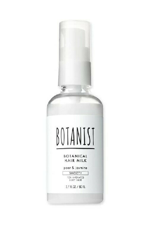 【3個セット】I-ne BOTANIST ボタニカル ヘアミルク スムース ペアー&ジャスミンの香り 80ml×3個セット　【正規品】