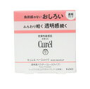 【3個セット】 キュレル 透明感パウダー 4g×3個セット 【正規品】