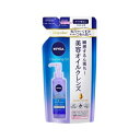 【3個セット】花王 ニベア クレンジングオイル ディープクリア つめかえ用(170ml)×3個セット 【正規品】
