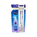 【5個セット】花王 ニベア クレンジングオイル ディープクリア つめかえ用(170ml)×5個セット 【正規品】