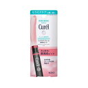 花王 キュレル リップケアクリーム 美発色ピンク(4.2g)【正規品】(4)