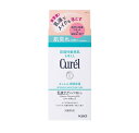 【10個セット】 花王 キュレル 潤浸保湿 乳液ケアメイク落とし(200ml)×10個セット 【正規品】