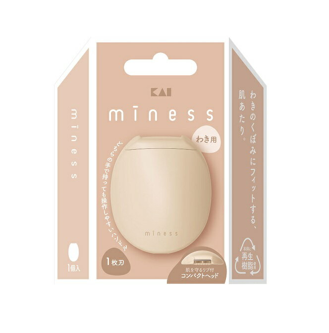 【3個セット】 貝印 miness わき用カミソリ ホルダー GA0133(1個入)×3個セット 【正規品】【k】【mor】【ご注文後発送までに1週間前後頂戴する場合がございます】