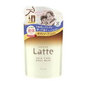 y5Zbgz NVG }[~[ Latte SKIN CARE BODY WASH l֗p(360ml)~5Zbg yKiz