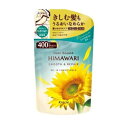 【3個セット】 クラシエ ディアボーテ オイルインコンディショナー スムース&リペア 詰替用(400g)×3個セット 【正規品】