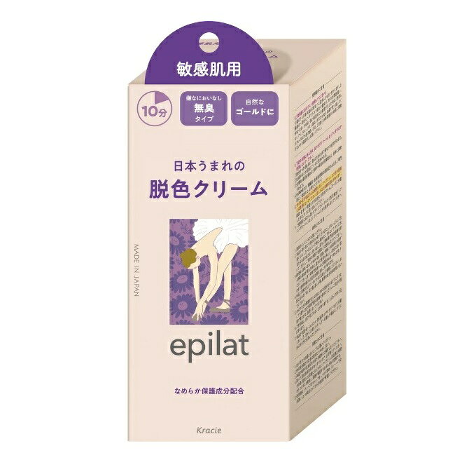 【36個セット】【1ケース分】クラシエ エピラット 脱色クリーム 敏感肌用 無臭タイプ 55g+55g×36個セット　1ケース分【正規品】