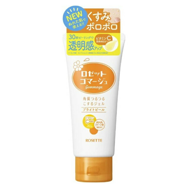 ロゼット ロゼットゴマージュ ブライトピール フレッシュシトラスの香り(120g)【正規品】