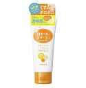 【48個セット】【1ケース分】 ロゼット ロゼットゴマージュ ブライトピール フレッシュシトラスの香り(120g)×48個セット 1ケース分 【正規品】