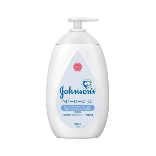 【5個セット】 JNTLコンシューマーヘルス ジョンソン ベビーローション 無香料(500ml)×5個セット 【正規品】 【5個セット】 JNTLコンシューマーヘルス ジョンソン ベビーローション 無香料(500ml)×5個セット 【正規品】