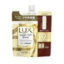 【9個セット】【1ケース分】 ユニリーバ ラックス スーパーリッチシャイン ダメージリペア シャンプー 詰め替え用(560g)×9個セット 1ケース分【正規品】