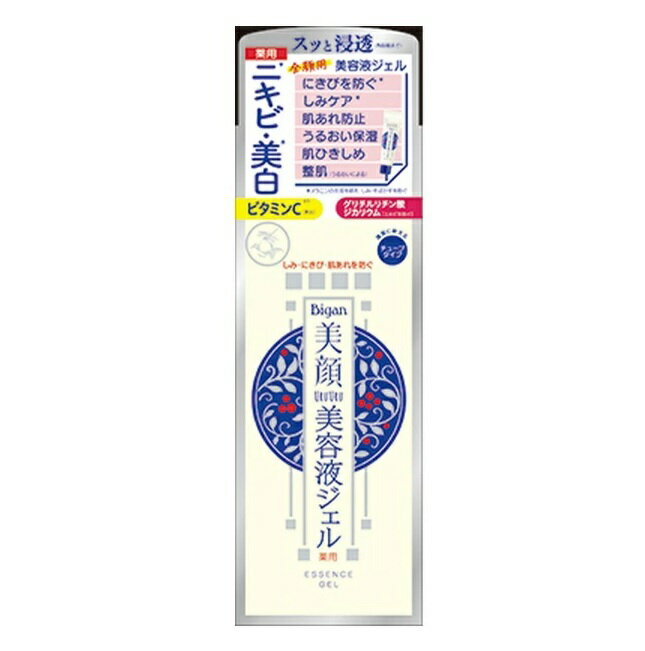 【20個セット】 明色化粧品 明色美顔 薬用美白美容液ジェル×20個セット【正規品】(4.0)