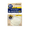  マンダム ルシード 薬用パーフェクトスキンクリームEX(90g)×10個セット 