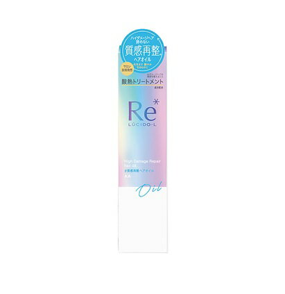 マンダム ルシードエル 質感再整ヘアオイル 90ml【正規品】